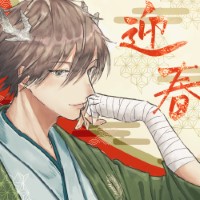 んんーっ！絶頂！な春